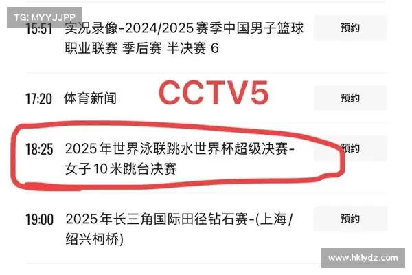 中国女排全力出击CCTV5直播精彩赛事助力女排拼搏之路 中国女排全力出击CCTV5直播精彩赛事助力女排拼搏之路
