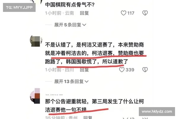 网传LG杯事件:韩国棋院确认成绩有效 网传LG杯事件:韩国棋院确认成绩有效